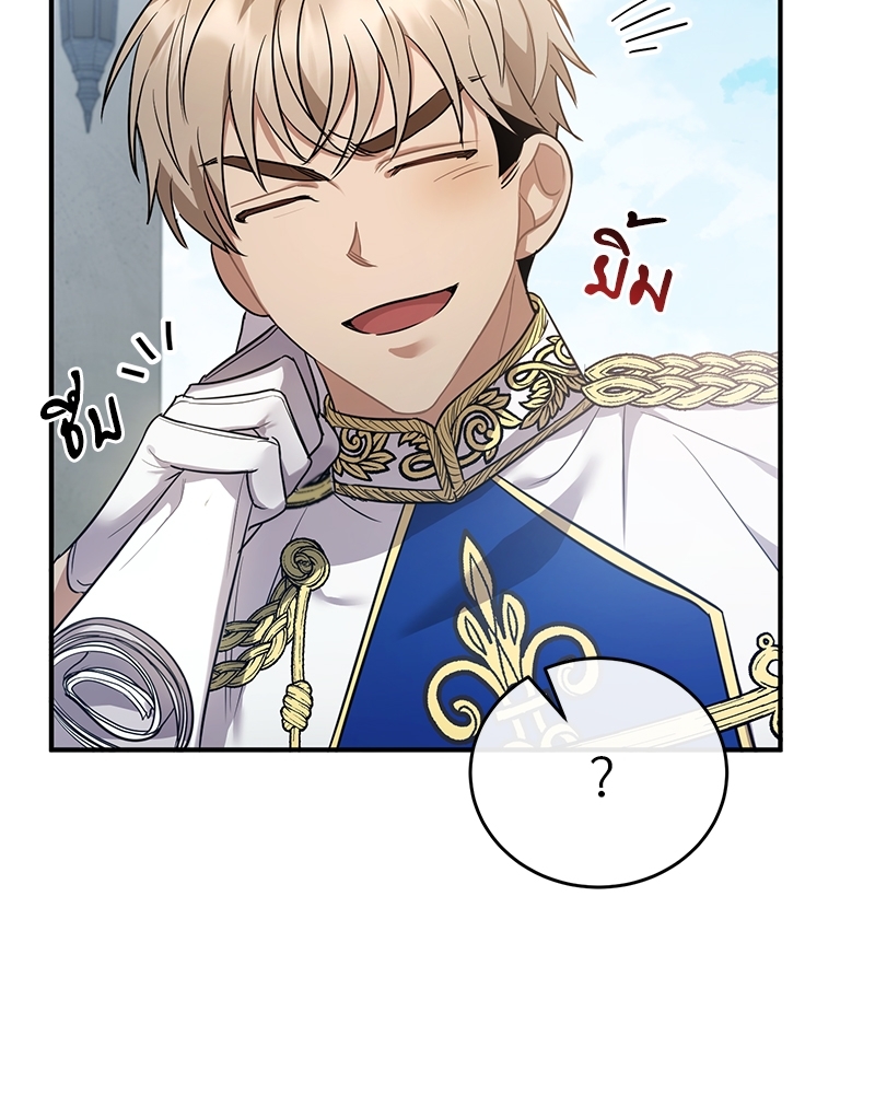 Night Without Shadows 9 053